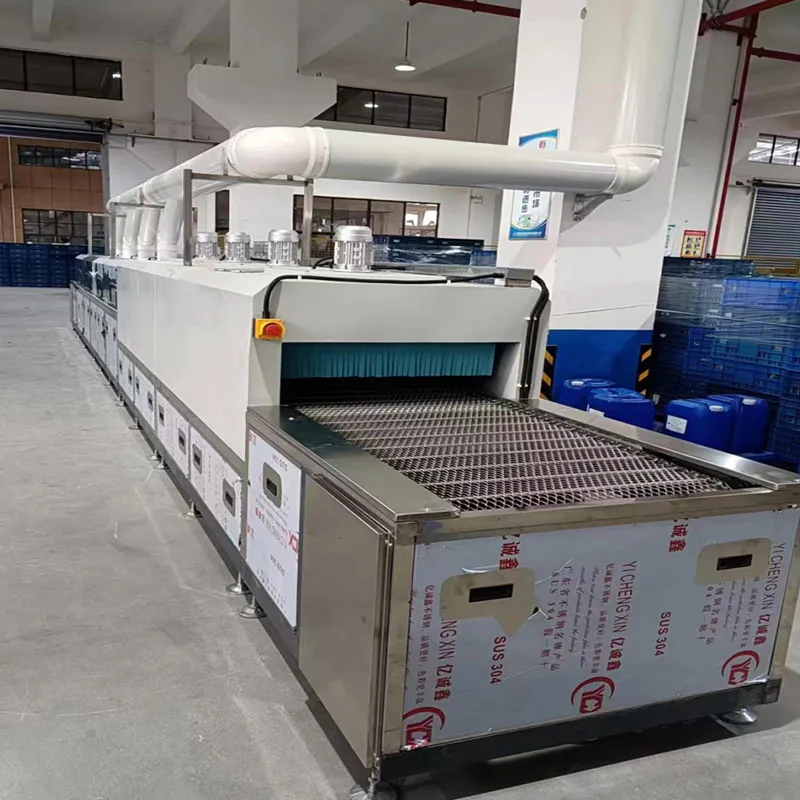 Машина для очистки сетчатой ленты сквозного типа (ультразвуковая) (2)